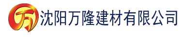 沈阳laosijiapp建材有限公司_沈阳轻质石膏厂家抹灰_沈阳石膏自流平生产厂家_沈阳砌筑砂浆厂家